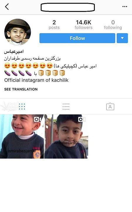 شوخی های بامزه و خنده دار ویژه کاربران تلگرام و شبکه های اجتماعی