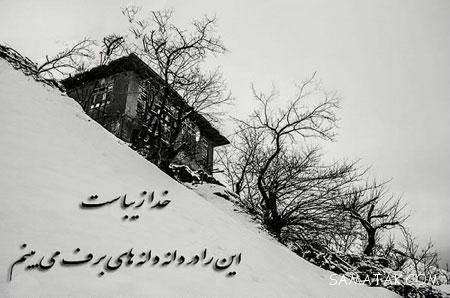 عکس عرفانی خدایی برای پروفایل 22 تصاویر عرفانی زیبا