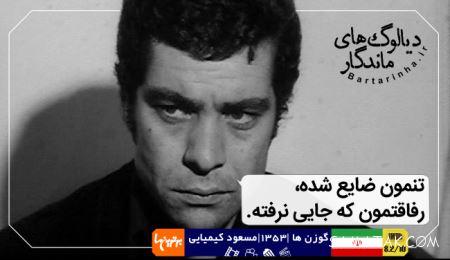 زیباترین دیالوگ های تاریخ سینمای جهان