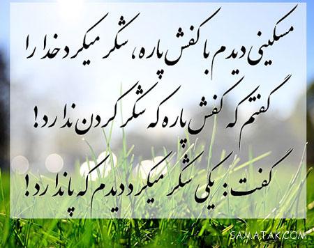 عکس عرفانی خدایی برای پروفایل 20 تصاویر عرفانی زیبا