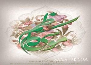 عکس ولادت امام موسی کاظم علیه السلام 2 475847378 samatak com