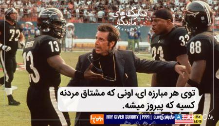 دیالوگ هایی که این فیلم ها را تاریخی کرد + تصاویر دیالوگ هایی که این فیلم ها را تاریخی کرد + تصاویر