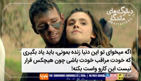 دیالوگ هایی که این فیلم ها را تاریخی کرد + تصاویر دیالوگ هایی که این فیلم ها را تاریخی کرد + تصاویر
