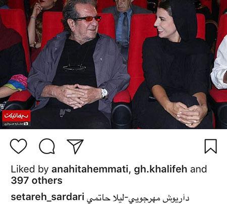 اخبار جدید هنرمندان و بازیگران ایرانی در اینستاگرام + تصاویر اخبار جدید هنرمندان و بازیگران ایرانی در اینستاگرام + تصاویر