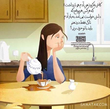 کارت پستال های رمانتیک کارتونی برای پروفایل