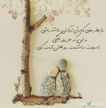 عکس نوشته های عاشقانه خیانت و جدایی و نامردی عشق