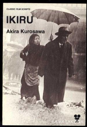 فهرست فیلم های معنوی و آرام سینما