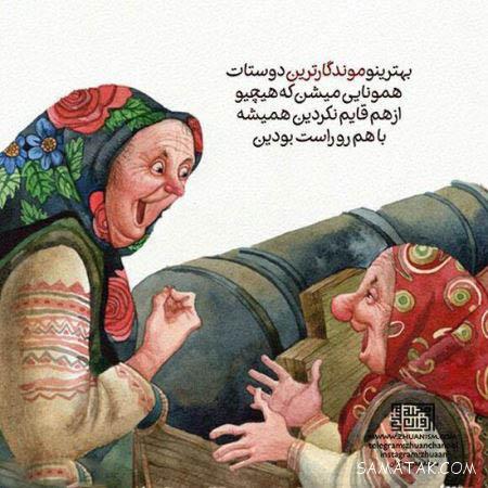 کارت پستال های رمانتیک کارتونی برای پروفایل