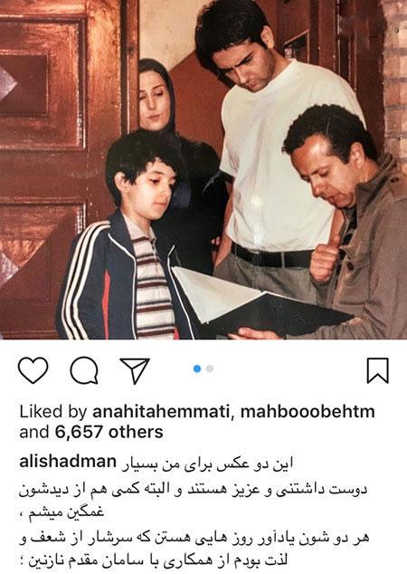 اخبار جدید هنرمندان و بازیگران ایرانی در اینستاگرام + تصاویر اخبار جدید هنرمندان و بازیگران ایرانی در اینستاگرام + تصاویر