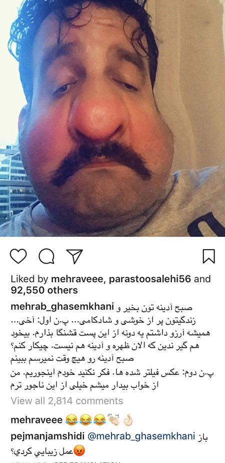 اخبار جدید هنرمندان و بازیگران ایرانی در اینستاگرام + تصاویر اخبار جدید هنرمندان و بازیگران ایرانی در اینستاگرام + تصاویر