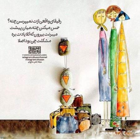 کارت پستال های رمانتیک کارتونی برای پروفایل