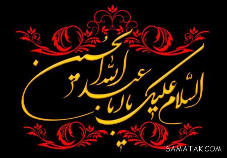عکس پروفایل محرم | تصاویر پروفایل محرم | عکس پروفایل محرمی