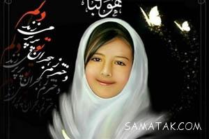 559072168 samatak com