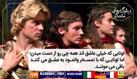 دیالوگ هایی که این فیلم ها را تاریخی کرد + تصاویر دیالوگ هایی که این فیلم ها را تاریخی کرد + تصاویر