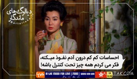 دیالوگ هایی که این فیلم ها را تاریخی کرد + تصاویر دیالوگ هایی که این فیلم ها را تاریخی کرد + تصاویر