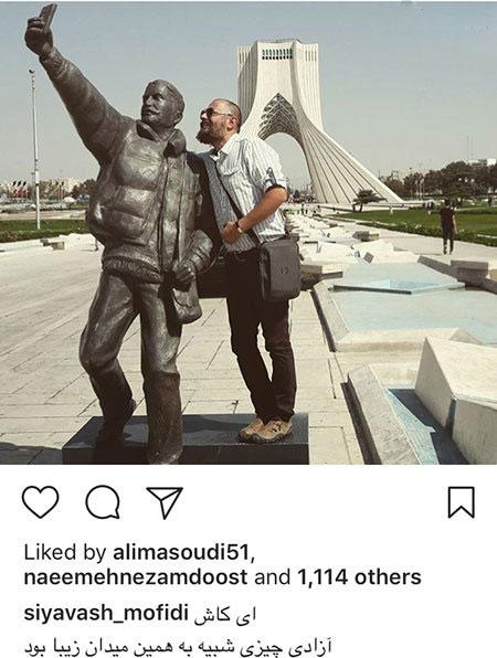 اخبار جدید هنرمندان و بازیگران ایرانی در اینستاگرام + تصاویر اخبار جدید هنرمندان و بازیگران ایرانی در اینستاگرام + تصاویر