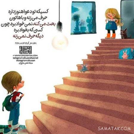کارت پستال های رمانتیک کارتونی برای پروفایل