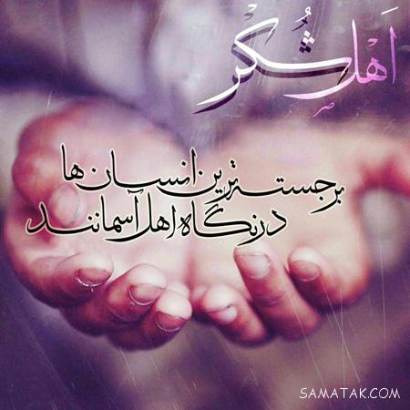 عکس نوشته های عاشقانه خیانت و جدایی و نامردی عشق