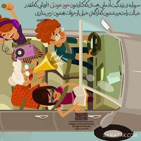 کارت پستال های رمانتیک کارتونی برای پروفایل