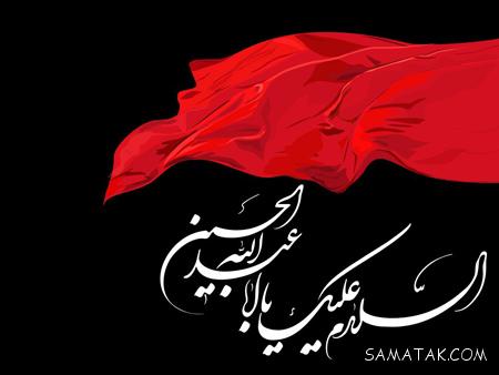 عکس پروفایل محرم | تصاویر پروفایل محرم | عکس پروفایل محرمی