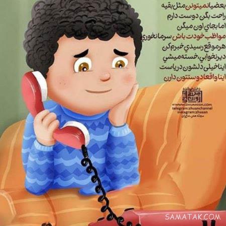 کارت پستال های رمانتیک کارتونی برای پروفایل
