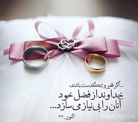عکس عرفانی خدایی برای پروفایل 27 عکس پروفایل عارفانه خدا
