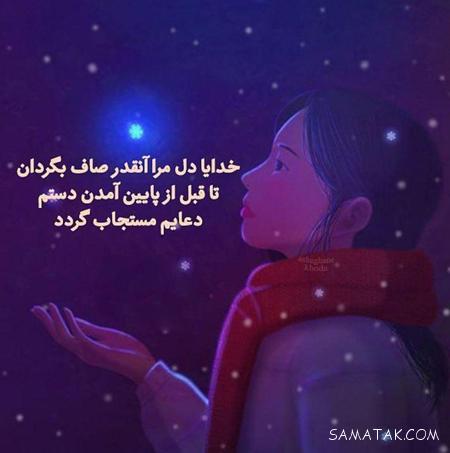 عکس عرفانی خدایی برای پروفایل 6 پروفایل عارفانه خدایی