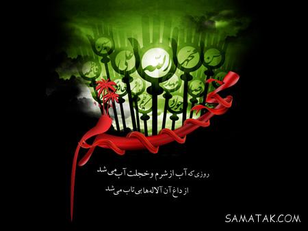 عکس های مذهبی عاشورا + عکس نوشته های محرم و امام حسین