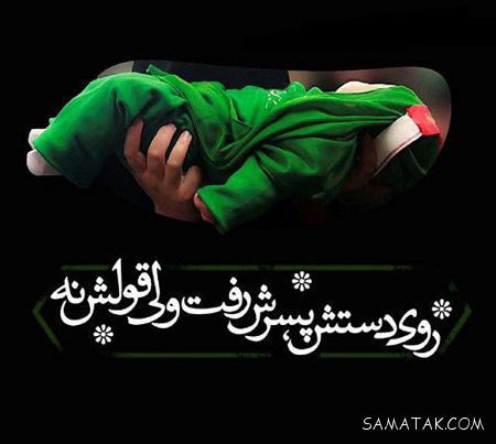 عکس های مذهبی عاشورا + عکس نوشته های محرم و امام حسین