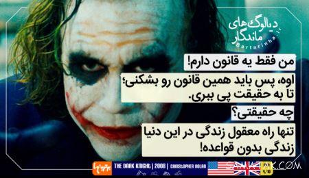 دیالوگ های زیبا و جاودانه فیلم های جهان دیالوگ های زیبا و جاودانه فیلم های جهان