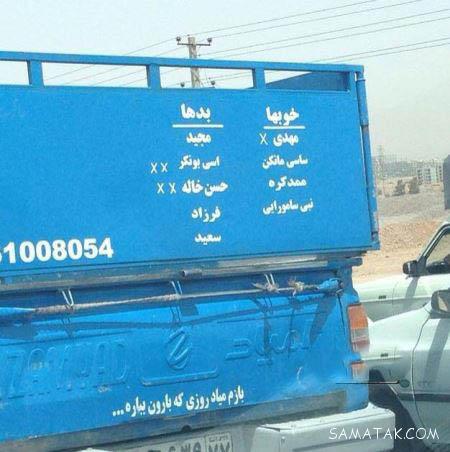 سری جدید متن و عکسهای خنده دار و طنز بامزه و باحال سری جدید متن و عکسهای خنده دار و طنز بامزه و باحال