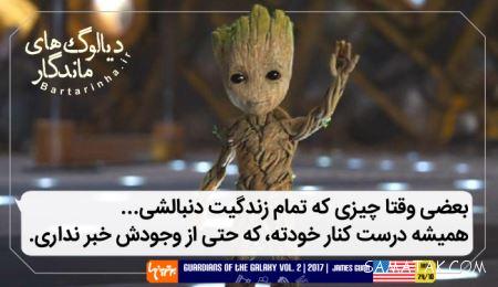 دیالوگ های زیبا و جاودانه فیلم های جهان دیالوگ های زیبا و جاودانه فیلم های جهان