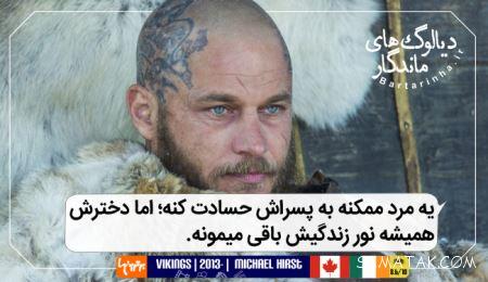 دیالوگ های زیبا و جاودانه فیلم های جهان دیالوگ های زیبا و جاودانه فیلم های جهان