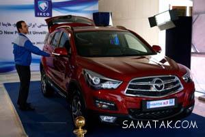 1945063143 samatak com