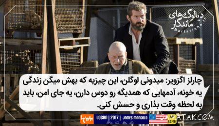 دیالوگ های زیبا و جاودانه فیلم های جهان دیالوگ های زیبا و جاودانه فیلم های جهان