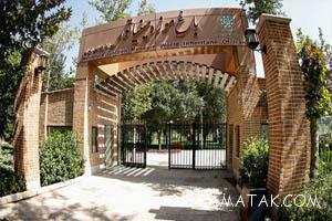 باغ موزه های تهران برای عکاسی 2 708818503 samatak com