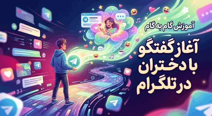 مخ زدن دختر در فضای مجازی 2