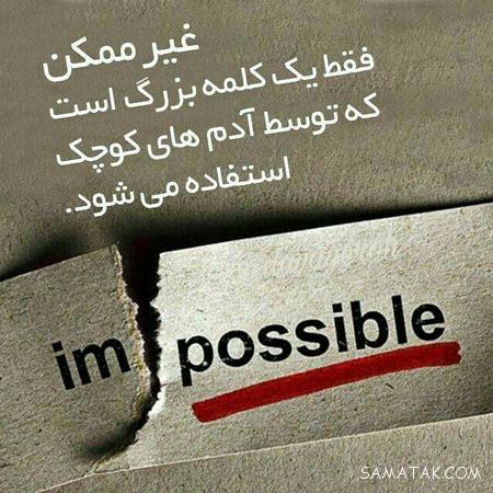 عکس پروفایل دخترونه همراه با نوشته