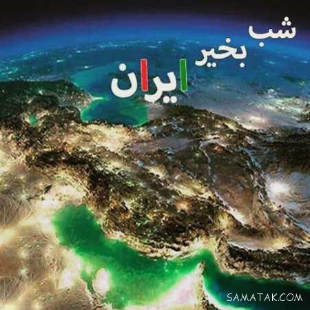 عکس نوشته شب بخیر عاشقانه و زیبا