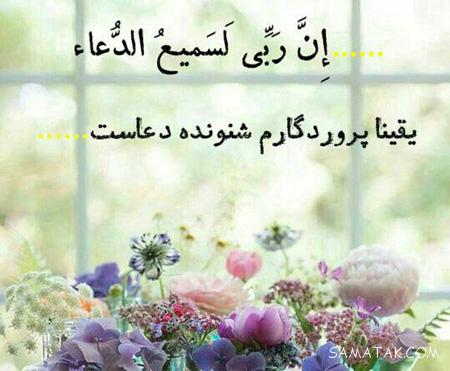 عکس پروفایل دخترونه همراه با نوشته