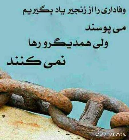 عکس پروفایل دخترونه همراه با نوشته