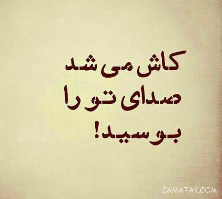 عکس پروفایل دخترونه همراه با نوشته