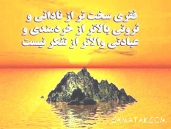 شعر جهل و نادانی | اشعار جهالت و جاهلیت