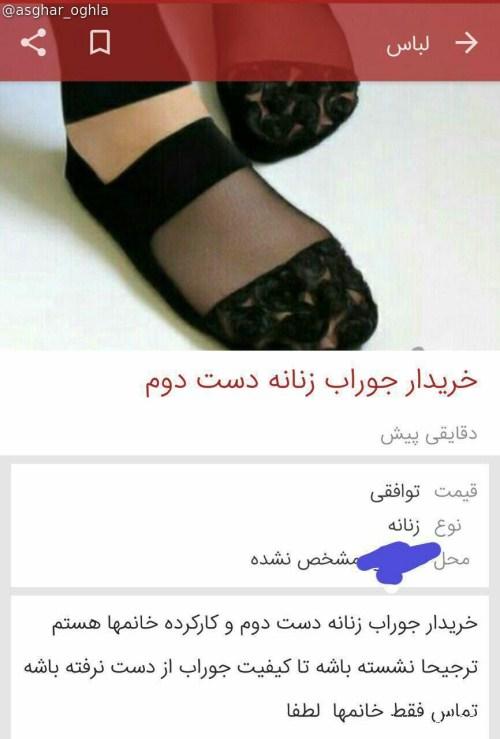 عکسهای خنده دار مدیر گروه تلگرام
