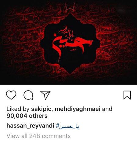 بازیگران در محرم