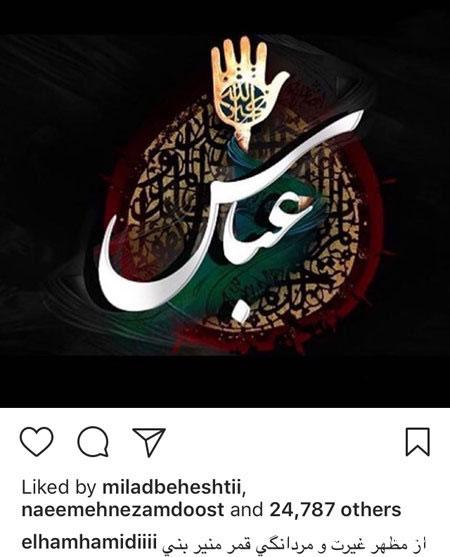 بازیگران در محرم