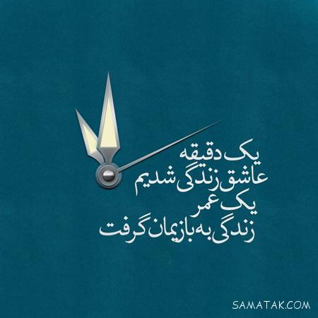 عکس پروفایل دخترونه همراه با نوشته