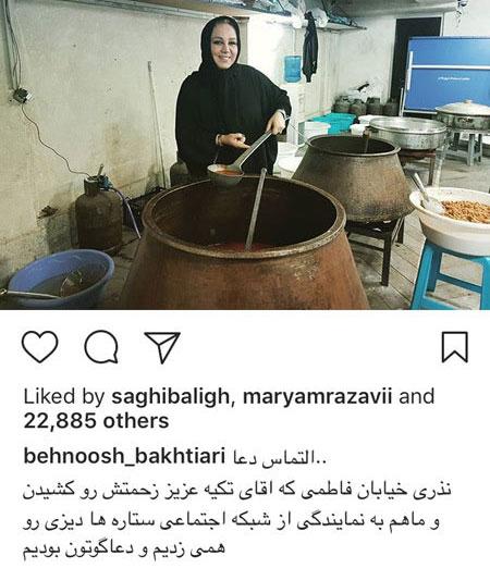 بازیگران در محرم