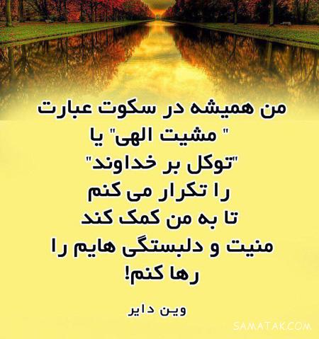 عکس پروفایل دخترونه همراه با نوشته