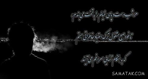 عکس نوشته شب بخیر عاشقانه و زیبا